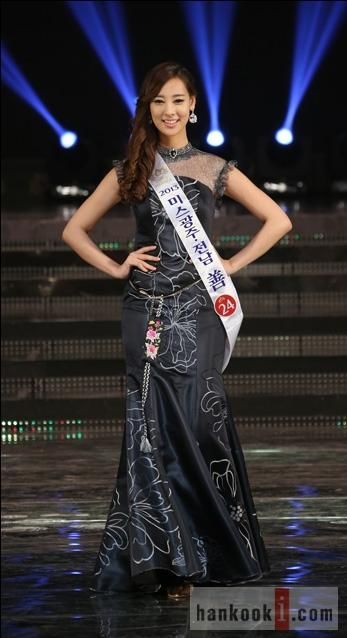 Победительницей «Мисс Корея 2013» стала Ю Е Бин 