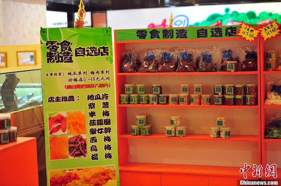 Первый магазин без продавцов открылся в Шэньяне