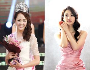 Мисс Корея 2013 – Ю Е Бин