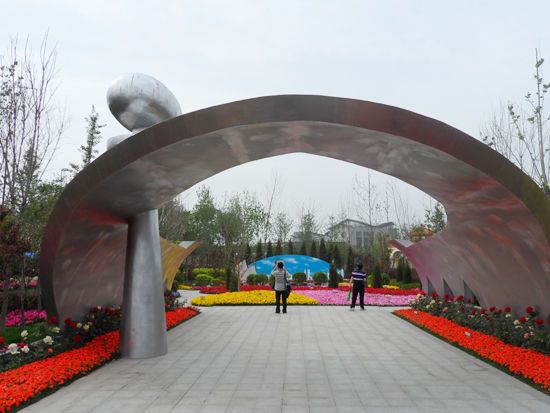 Выставочный парк Сянгана на Пекинской ярмарке садово-паркового искусства