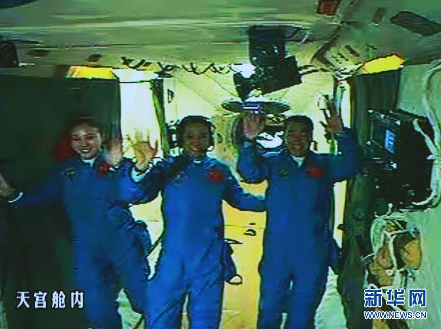 Экипаж космического корабля 'Шэньчжоу-10' успешно перешел в модуль 'Тяньгун'
