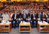 В Сямэне открылся 5-й форум берегов Тайваньского пролива