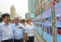 В Харбине открылась Фотовыставка в честь пятилетней годовщины со дня установления побратимских отношений между городами Харбин и Краснодар 