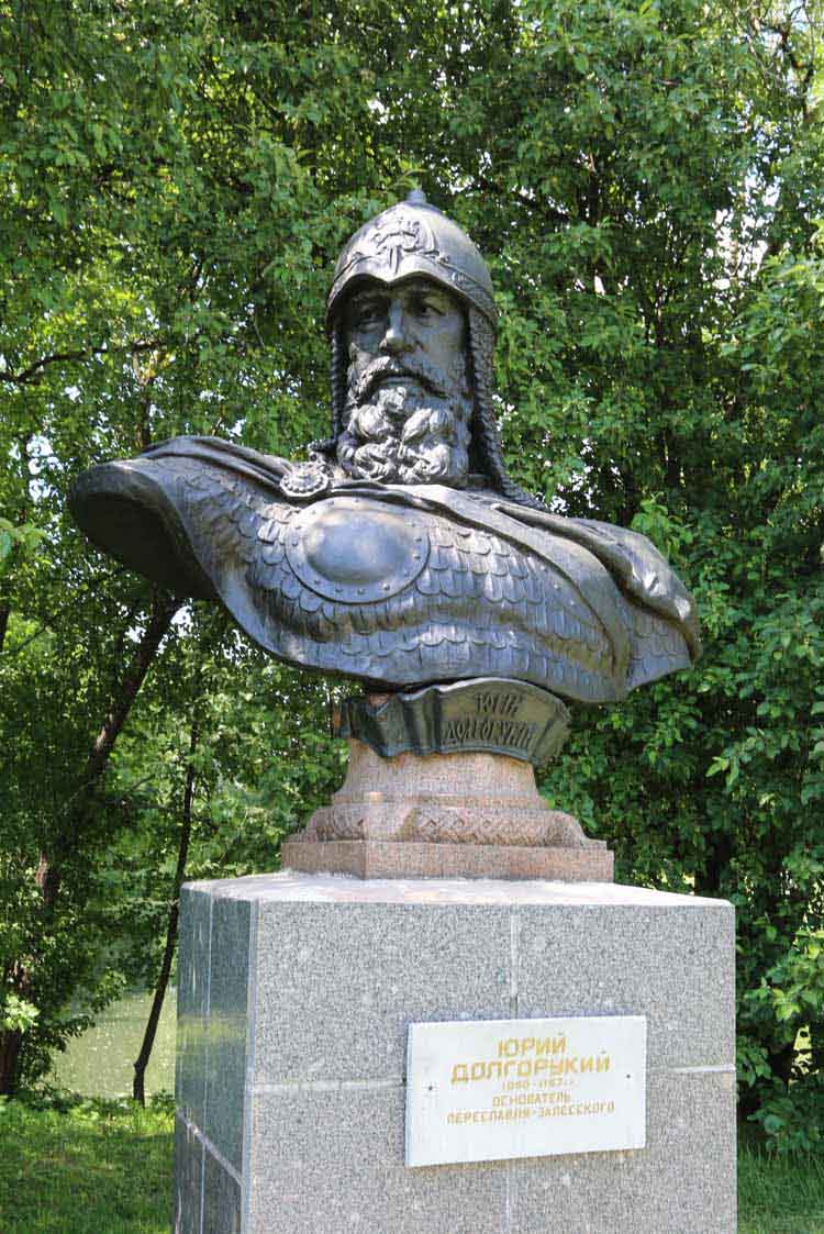 Памятник основателю Переславля-Залесского, Юрию Долгорукому.
