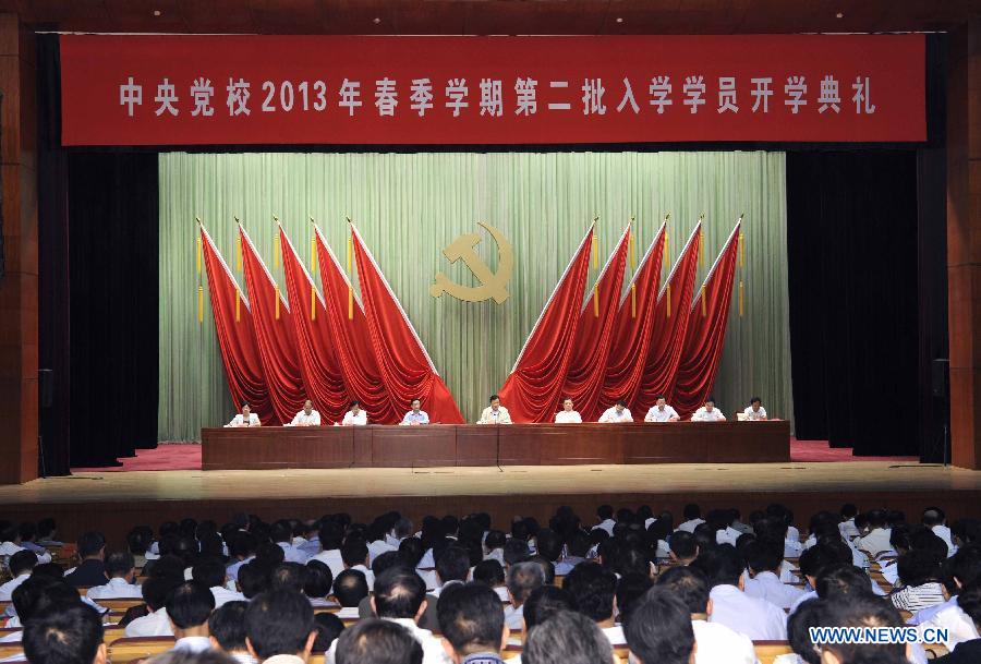 Лю Юньшань подчеркнул необходимость улучшения стиля работы КПК