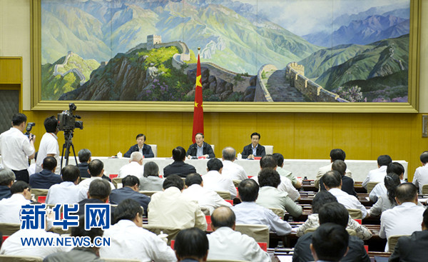 Ван Цишань подчеркнул необходимость провести кампанию по возвращению вип-карт
