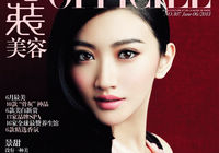 Восходящая звезда Цзин Тянь попала на обложку модного журнала