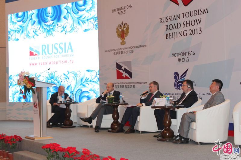 Хэ Чжэнвэй: Китай и Россия будут продвигать сотрудничество в сфере строительства туристической инфраструктуры