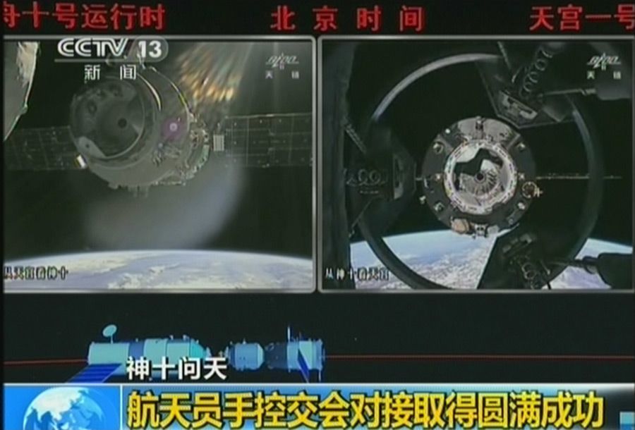 Успешная стыковка 'Шэньчжоу-10' с 'Тяньгун-1' в режиме ручного управления