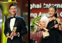 Закрытие 16-го Шанхайского международного кинофестиваля 
