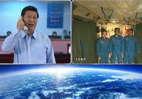 Си Цзиньпин провел телефонный разговор с экипажем корабля 'Шэньчжоу-10'