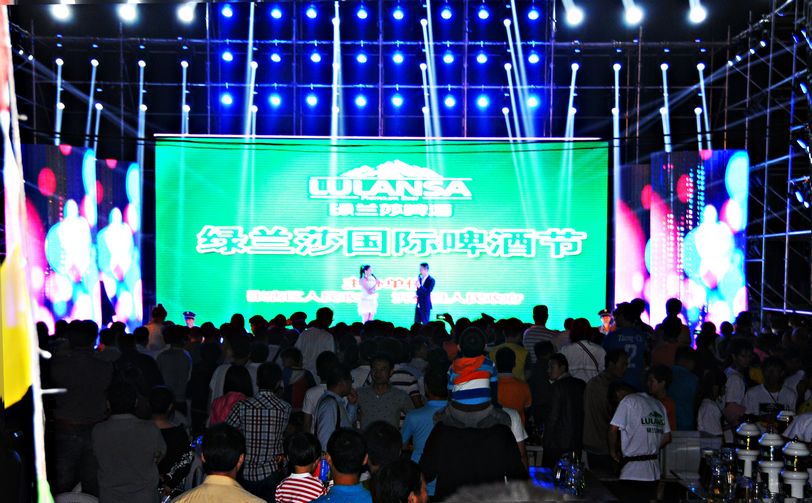 Международный фестиваль пива Люйланьша 2013 завершился в спортивном центре города Цзыбо