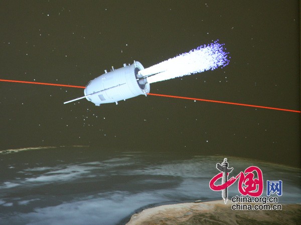 Возвращение капсулы космического корабля «Шэньчжоу-10» на Землю