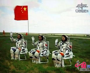 Возвращение капсулы космического корабля «Шэньчжоу-10» на Землю