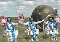 Видео: Выход всех членов экипажа Шэньчжоу-10 из вернувшейся капсулы