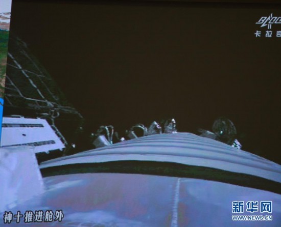 Фото: Возвращение космического корабля 'Шэньчжоу-10' на Землю