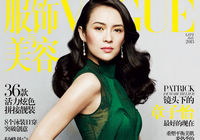 Чжан Цзыи вновь попала на обложку «Vogue»