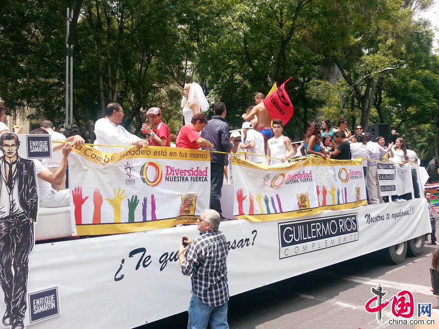 Гей-парад в Мехико собрал более 80 тыс. участников 