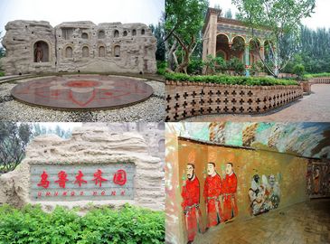 Выставочный парк Урумчи на Пекинской ярмарке садово-паркового искусства 