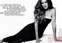 «Модница-королева» -- Сара Джессика Паркер попала на обложку «Bazaar»