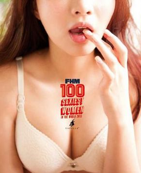 Самые сексуальные тайваньские красотки 2013 года по версии журнала FHM 
