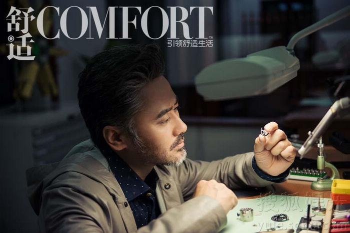 《舒适COMFORT》专访吴秀波：时间的味道 У Сюбо попал на обложку «COMFORT»