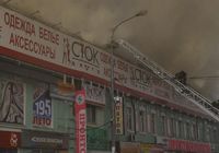 В центре Москвы горит кафе