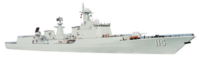 Эсминец Шэньян (115)
