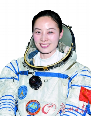 Китайская космонавтка Ван Я Пин