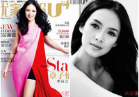 Чжан Цзыи попала на модный журнал, показывая сдержанную роскошь
