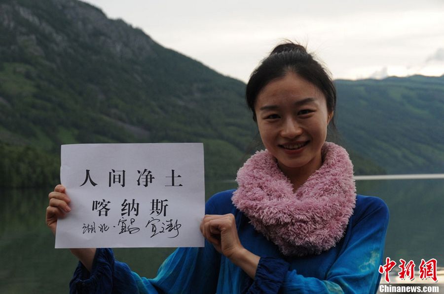 «Синьцзян, я здесь»: Интернет-пользователи всего мира показывают синьцзянские красоты и деликатесы