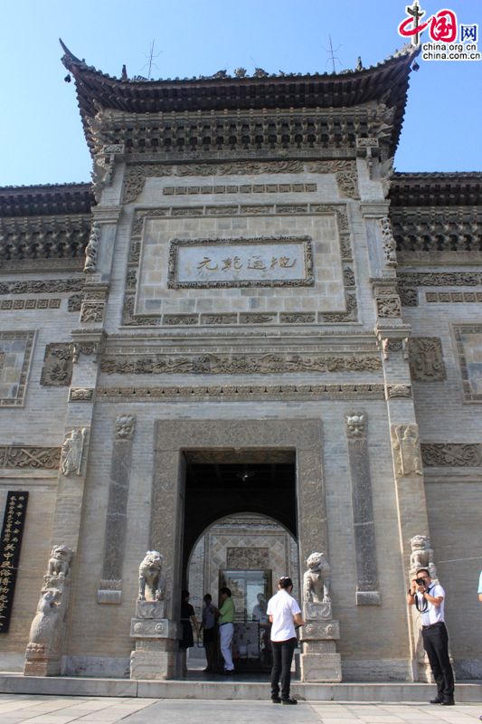 Путешествие в поисках корней – посещение музея народного искусства Гуаньчжун в Сиане Путешествие в поисках корней – посещение музея народного искусства Гуаньчжун в Сиане