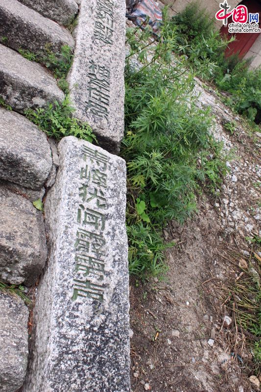 В Хуашане более 210 известных достопримечательностей, горы богаты туристическими ресурами, уникальным ландшафтом, называются «корнем Хуася (древнее название Китая)». В Хуашане более 210 известных достопримечательностей, горы богаты туристическими ресурами, уникальным ландшафтом, называются «корнем Хуася (древнее название Китая)».