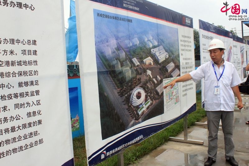 Новый район Сисянь: город-сад создаст красивую мечту Шэньси Новый район Сисянь: город-сад создаст красивую мечту Шэньси