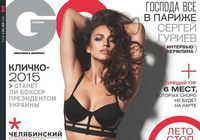 Ирина Шейк попала на обложку GQ (Август 2013/ Россия)