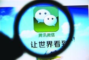 Больше 400 миллионов пользователей 'Вэйсинь' в Китае