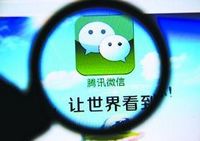 Больше 400 миллионов пользователей 'Вэйсинь' в Китае