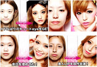 Мастерство макияжа у японских девушек сильнее, чем проводить пластику