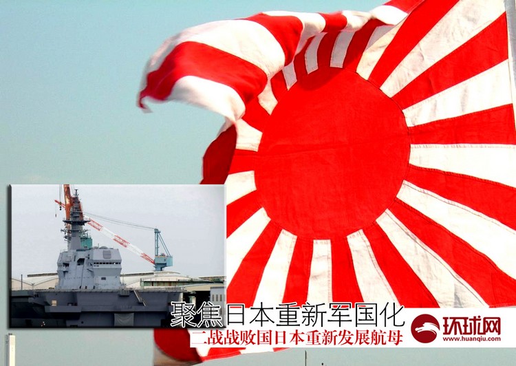 Фото: Новый авианосец сил самообороны Японии '22DDH'