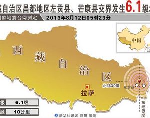 В Тибете произошло землетрясение магнитудой 6,1