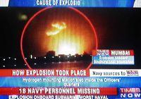 В Индии взорвалась подлодка с 18 матросами на борту