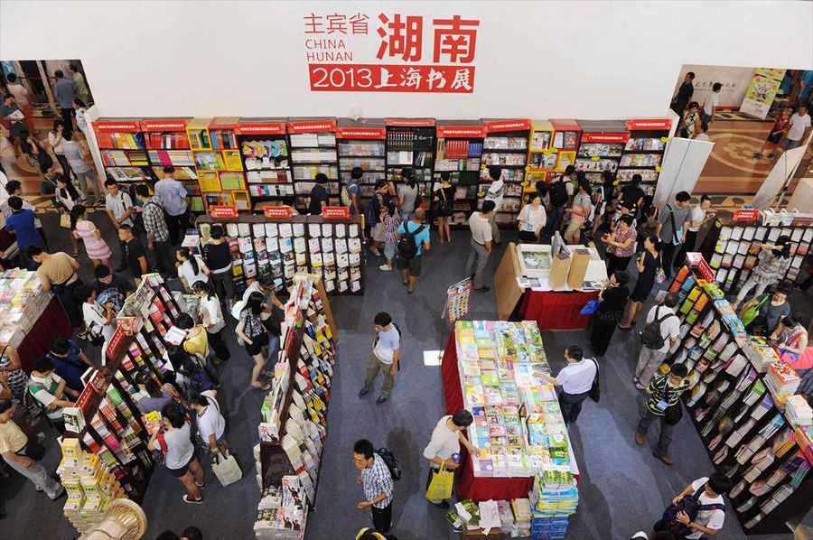 Открылась Шанхайская книжная выставка-ярмарка 2013 г.