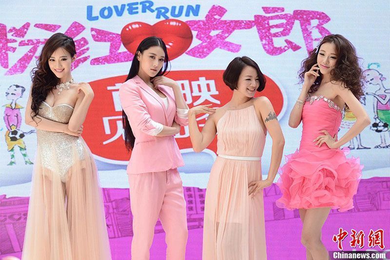 В Пекине состоялась премьера китайского фильма «Lover run»
