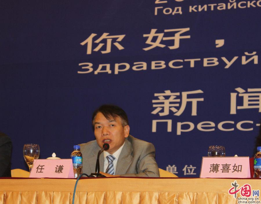 В Пекине состоялась пресс-конференция «Здравствуй, Хэйлунцзян (Китай)!» в рамках Года китайского туризма в России