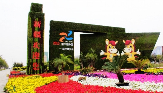 Урумчи встречает торжество «Китай-Евразия» цветами