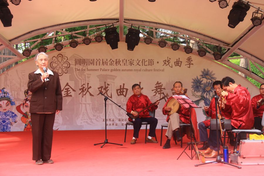 Осень в парке Юаньминъюань: культурный фестиваль