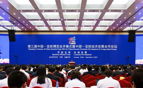 Церемония открытия ЭКСПО 'Китай-Евразия'- 2013
