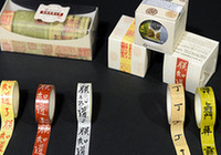 В тайбэйском 'Гугуне' прошел конкурс поделок, имитирующих экспонаты музея
