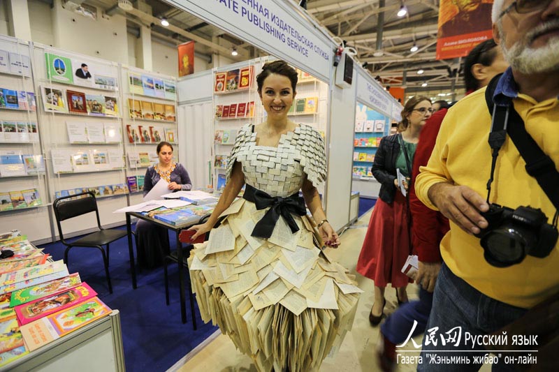 4 сентября на территории ВВЦ открылась 26-я Московская международная книжная выставка-ярмарка, которая является крупнейшим в России книжным форумом международного масштаба.