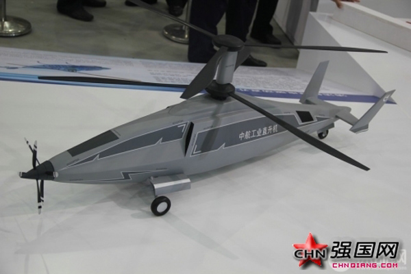Модель китайского высокоскоростного вертолета новой концепции «Цзюеин-8» появилась на выставке вертолетов